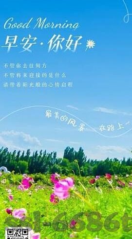 杏彩娱乐 扣32064招商-杏彩娱乐扣32064招商，开启娱乐新纪元